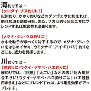 細びきさなぎ 900g マルキュー