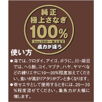 さなぎ粉 マルキュー