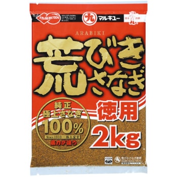 荒びきさなぎ(徳用)2Kg マルキュー