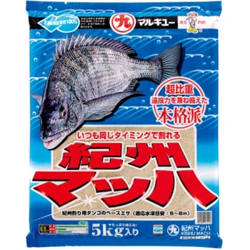 紀州マッハ - マルキュー