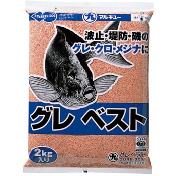 グレベスト マルキュー