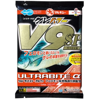 グレパワー V9スぺシャル マルキュー