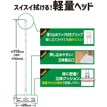 激落ちくん軽量ワイパー フローリング LEC(レック)