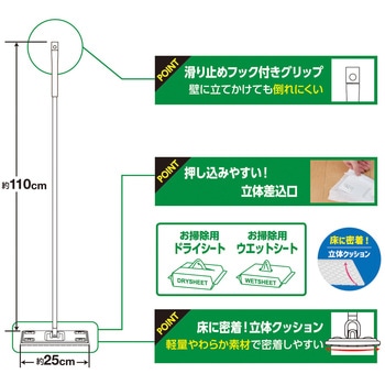 激落ちくん軽量ワイパー フローリング LEC(レック)
