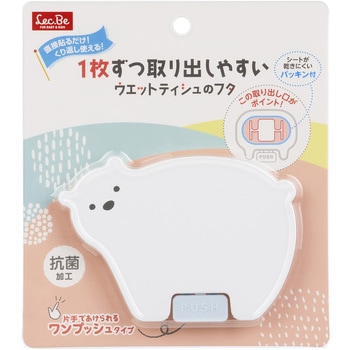 ウエットティシュのフタ ワンプッシュ くま LEC(レック)
