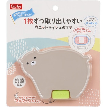 ウエットティシュのフタ ワンプッシュ くま LEC(レック)