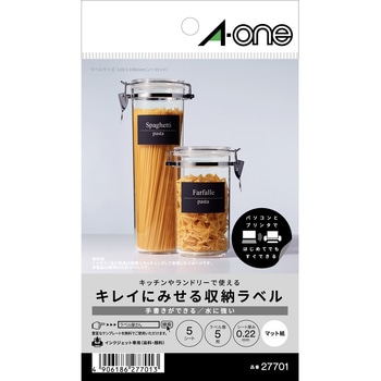 キレイにみせる収納ラベル エーワン(ラベル)