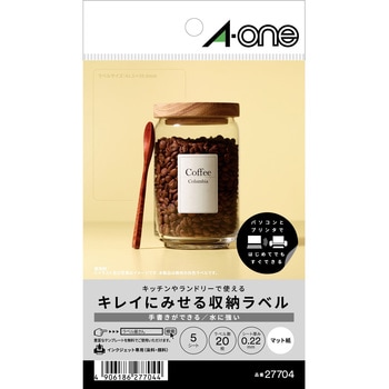 キレイにみせる収納ラベル エーワン(ラベル)
