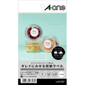 キレイにみせる収納ラベル エーワン(ラベル)