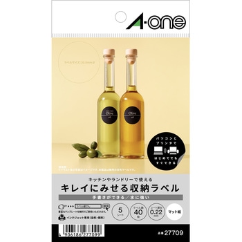 キレイにみせる収納ラベル エーワン(ラベル)
