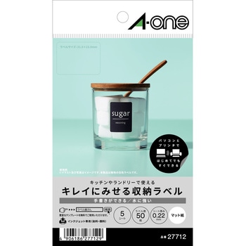 キレイにみせる収納ラベル エーワン(ラベル)