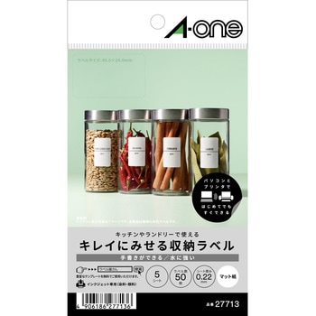 キレイにみせる収納ラベル エーワン(ラベル)