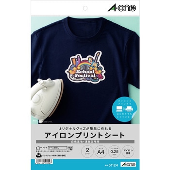 アイロンプリントシート エーワン(ラベル)