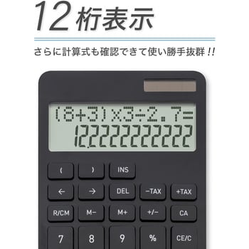 計算式表示電卓 Asmix(アスカ) 一般電卓 【通販モノタロウ】
