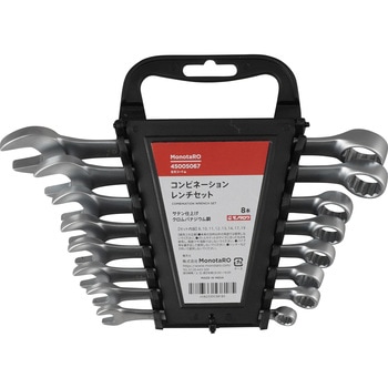 コンビネーションレンチセット モノタロウ