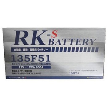 RK-S-205G51 KBLobe[(V[h^) KBL(P[r[G) 42.6kg   RK-S-205G51 45006275