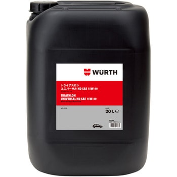 エンジンオイル ユニバーサル 15W40 - WURTH(ウルト)