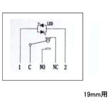 LEDエマージェンシースイッチ マリンテック