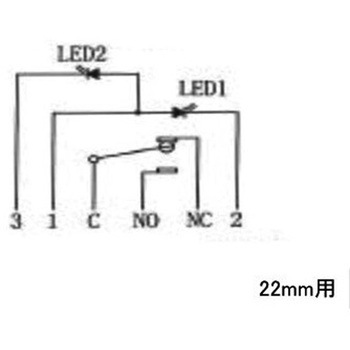 LEDエマージェンシースイッチ マリンテック