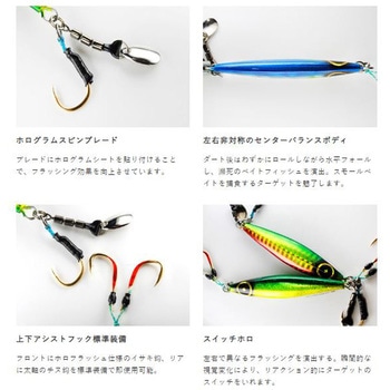 FS432 ジャックアイ マキノミー 60g - HAYABUSA