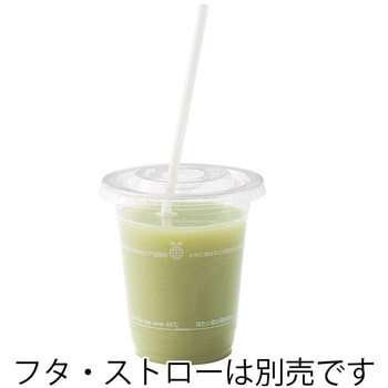 エコカップ透明カップ HEIKO