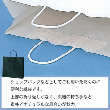 手提げ紙袋25チャームバッグ HEIKO