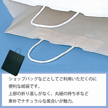 手提げ紙袋25チャームバッグ HEIKO