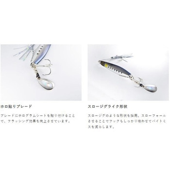 FS417 ジャックアイ マキマキ 20g - HAYABUSA