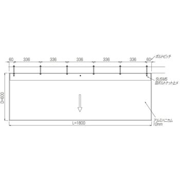 AHV101 アルミハニカム薄型庇 AHV101 先端流し アームレスタイプ