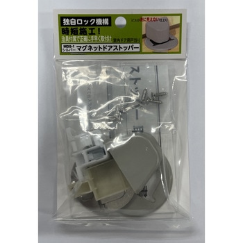 マグネットドアストッパー ムラコシ精工