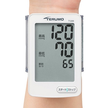 手首式血圧計 TERMO(テルモ)