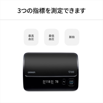 上腕式血圧計 オムロンヘルスケア