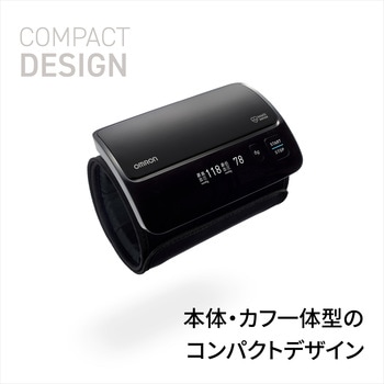 上腕式血圧計 オムロンヘルスケア