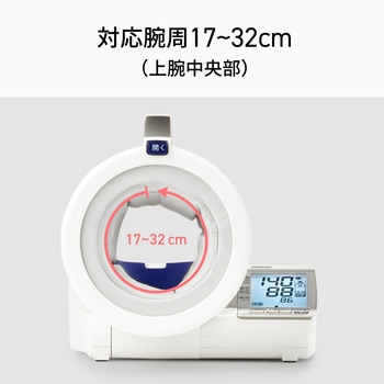 自動血圧計 スポットアーム オムロンヘルスケア