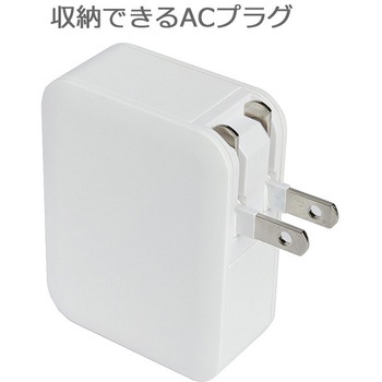 AC充電器 USB-A×2ポート Type-C×2ポート カシムラ