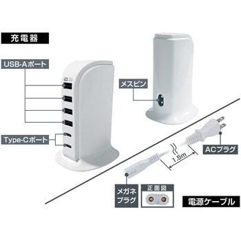 AC充電器 Type-C2P USB-A4P 40W 自動識別 リバーシブル カシムラ