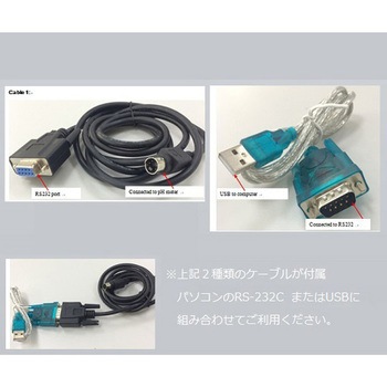 pH計 ラックトップ 英語版校正証明書付 アズワン