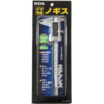 デジタルノギス 英語版校正証明書付 KDS