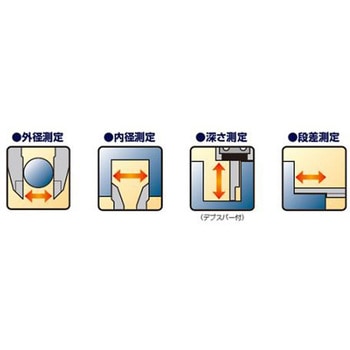 デジタルノギス 英語版校正証明書付 KDS