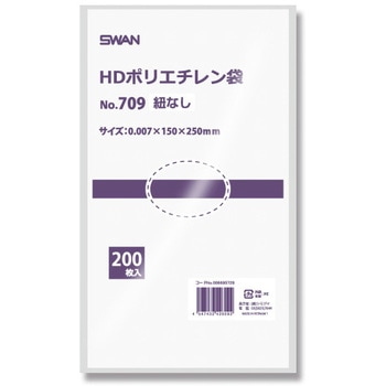 HD規格ポリ袋ポリエチレン袋 SWAN