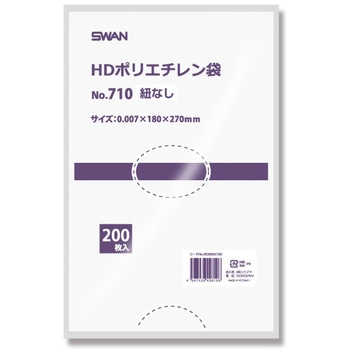 HD規格ポリ袋ポリエチレン袋 SWAN