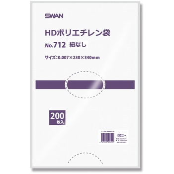 HD規格ポリ袋ポリエチレン袋 SWAN