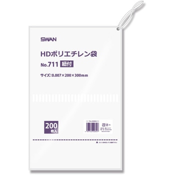 HD規格ポリ袋ポリエチレン袋 SWAN