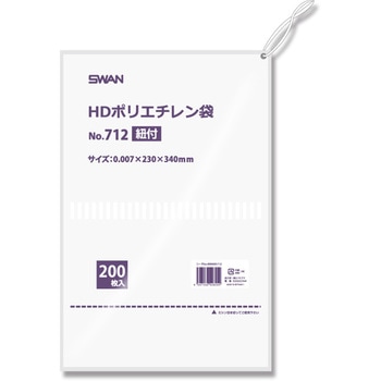 HD規格ポリ袋ポリエチレン袋 SWAN
