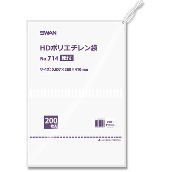 HD規格ポリ袋ポリエチレン袋 SWAN