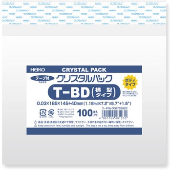 OPP袋 クリスタルパック T(テープ付き ボディタイプ) HEIKO