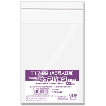 OPP袋ピュアパックテープ付 SWAN OPP袋 【通販モノタロウ】 T 17-22(A5同人誌用)