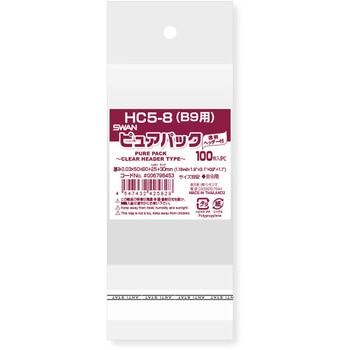 OPP袋 ピュアパック HC(クリアヘッダー付き) SWAN