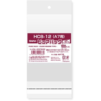 OPP袋 ピュアパック HC(クリアヘッダー付き) SWAN