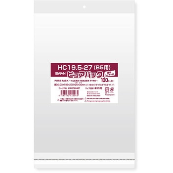 OPP袋 ピュアパック HC(クリアヘッダー付き) SWAN